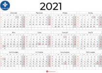 calendrier 2021 à imprimer quebec