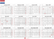 kalender-2021-met-feestdagenL