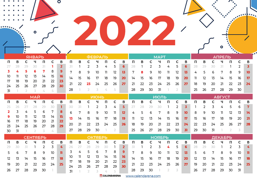 Календарь 2022 с номерами недель Россия