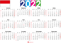 kalender 2022 hessen