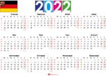 kalender 2022 mit feiertagen rheinland-pfalz