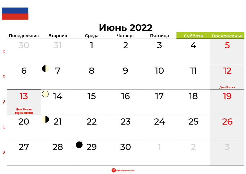 календарь Июнь 2022