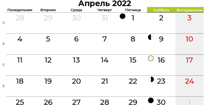 календарь Апрель 2022