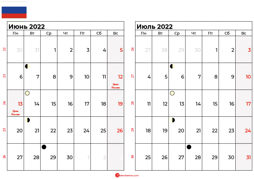 Календарь на июнь