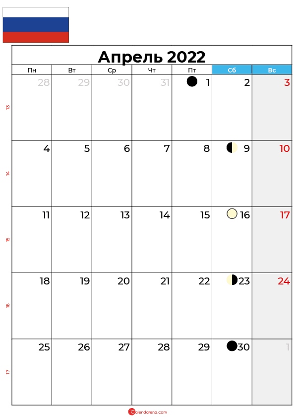 праздничные дни в Апрель 2022