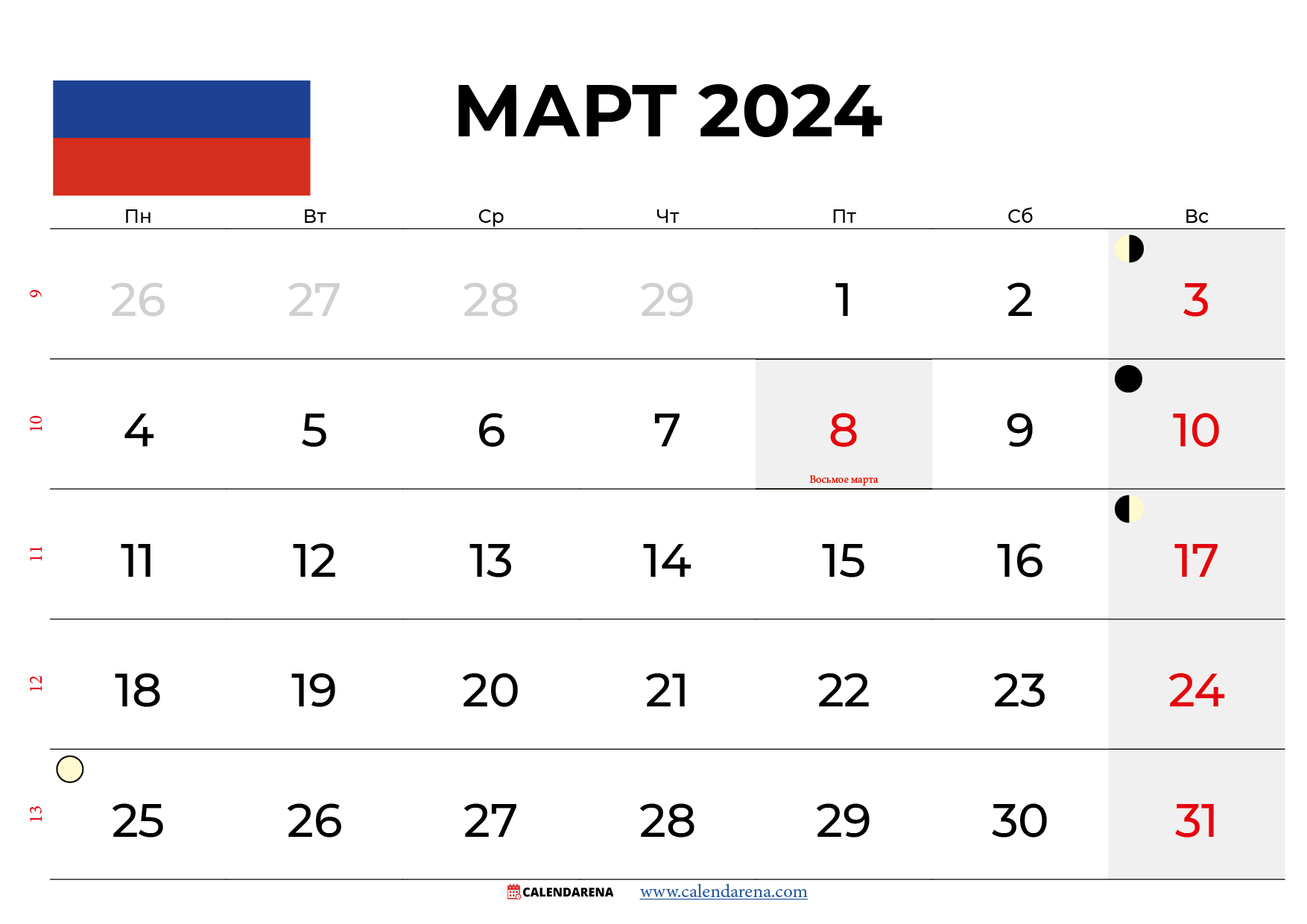 календарь на март 2024