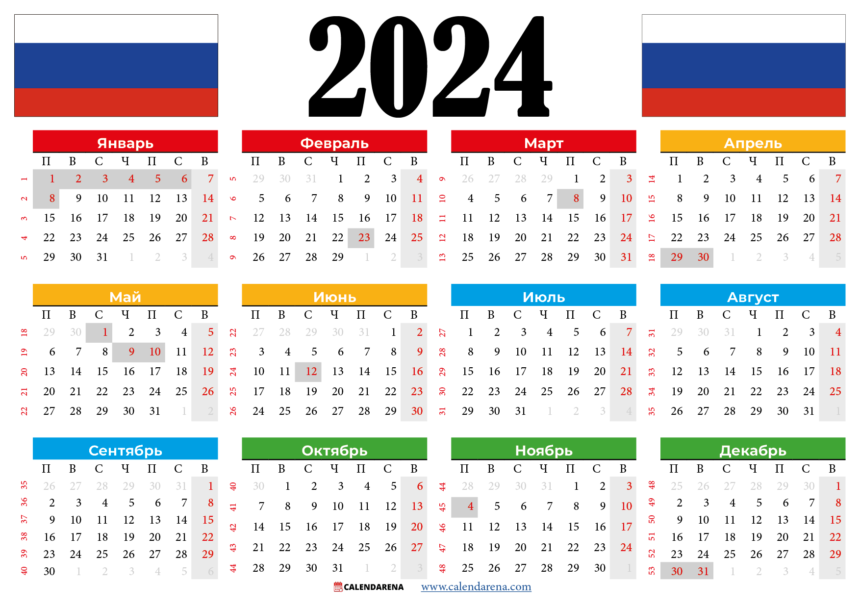 календарь 2024 с неделями