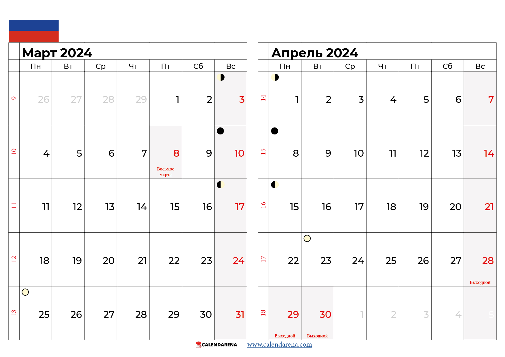 календарь март апрель 2024